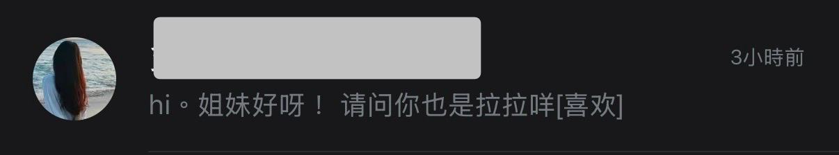 哦不是哦～我是給給哦～（怎麼到處都是這種詐騙） 