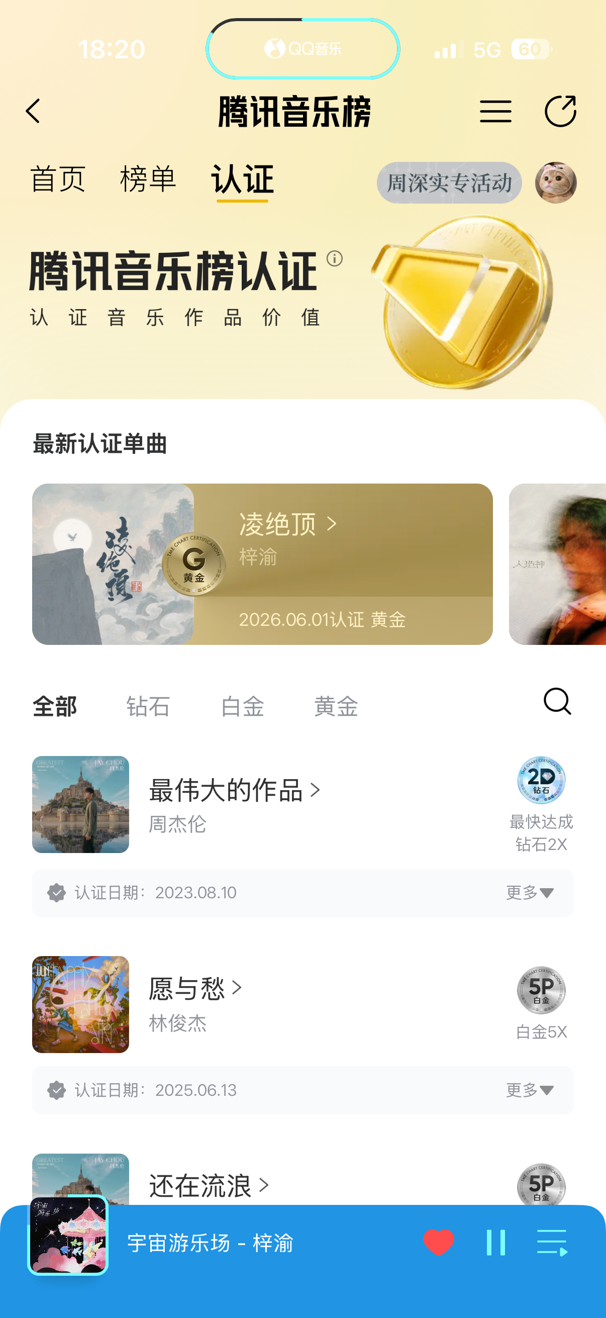 嗯嗯每次点进去看到都爽爽的