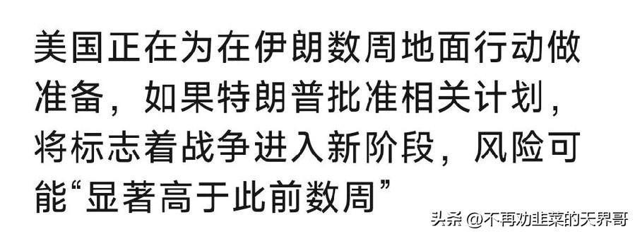 应该没人看好伊朗吧？之前的抵抗之弧已经被瓦解，伊朗独木难支，阿富汗、伊拉克、叙利