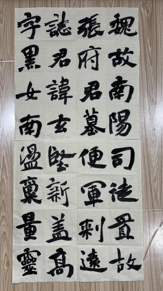 小字写大的感觉真好