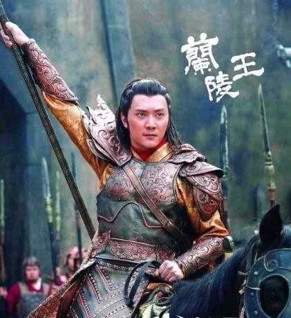 “他戴青铜面具上阵，不是为了装酷，而是怕敌人认出这张脸——兰陵王高长恭，中国历史