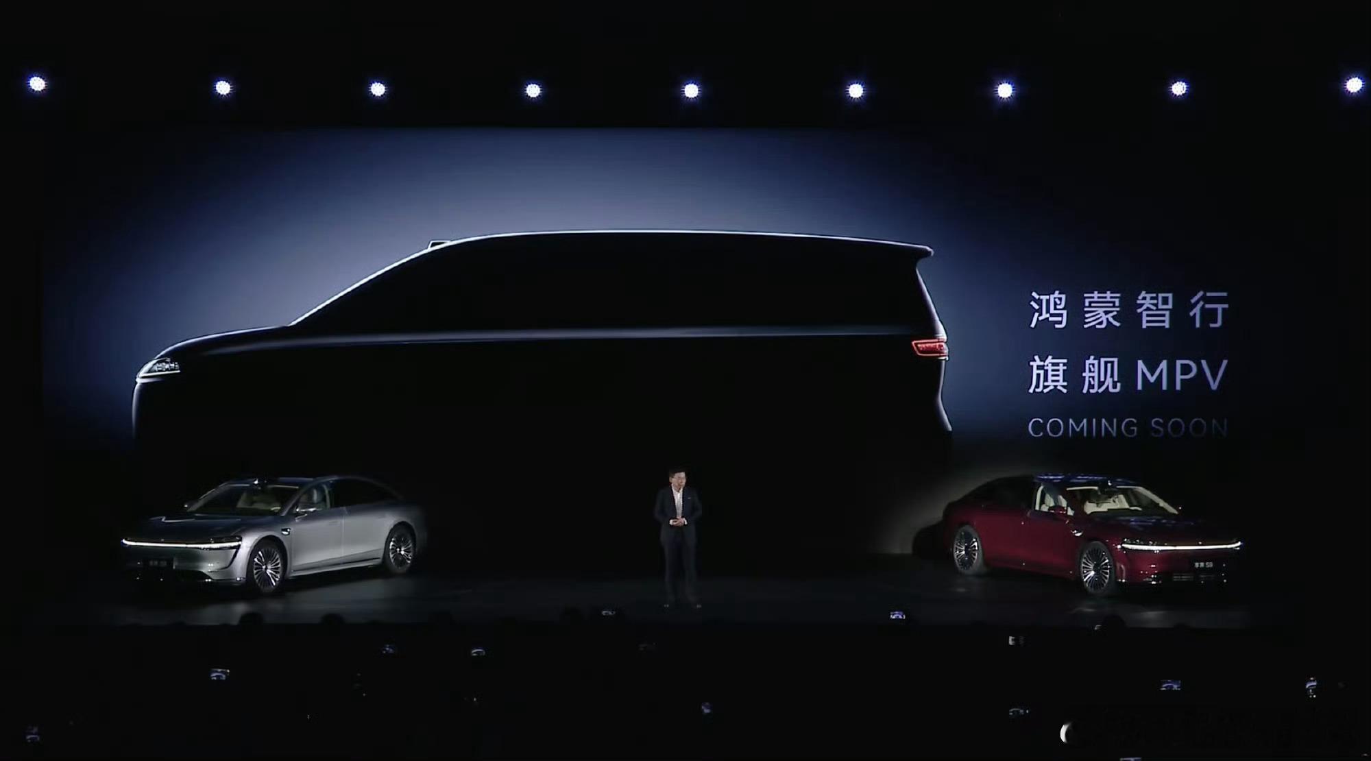 鸿蒙智行首款9系旗舰MPV正式官宣！这是华为系首次杀入高端MPV战场，看来市场又