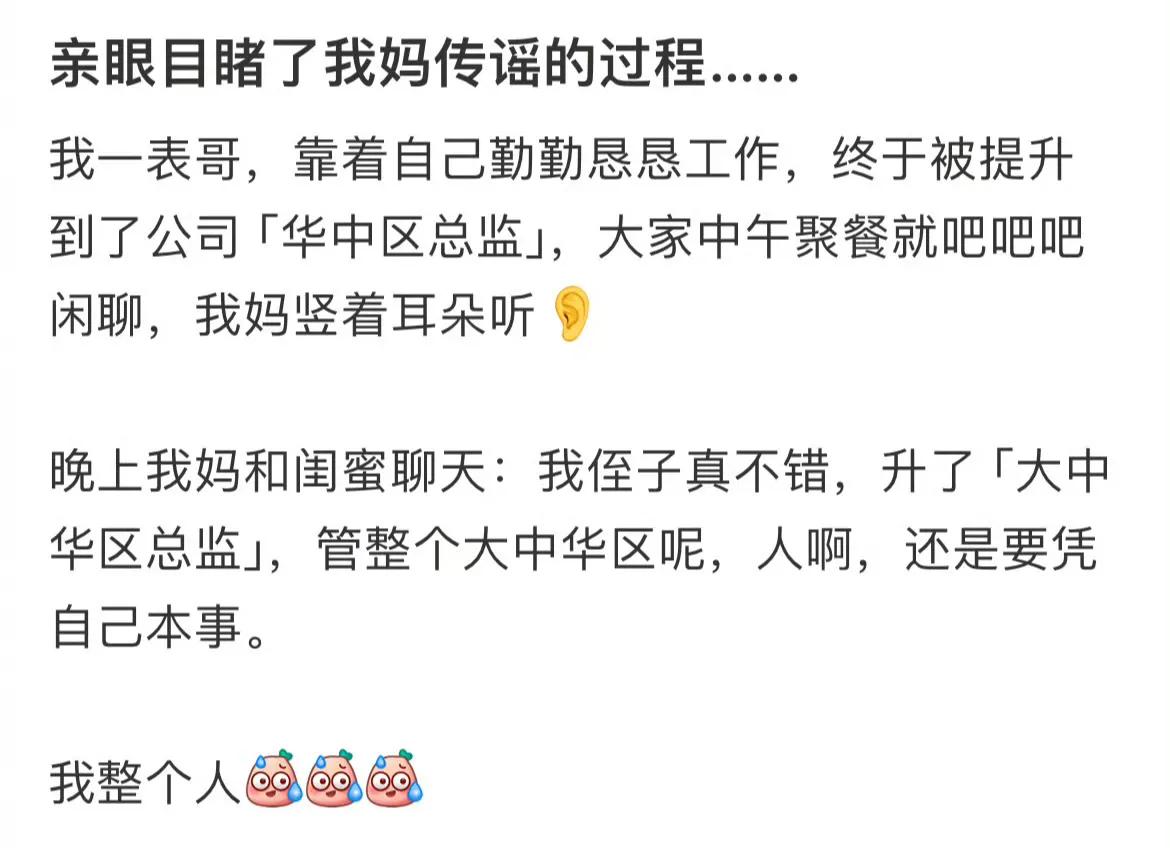 哈哈哈哈果然有些话不能全信[吐舌]