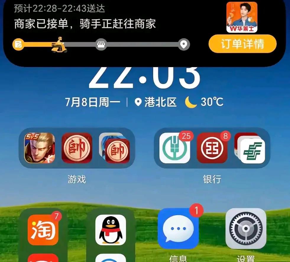 荣耀的灵动岛还是挺好用的，你们用过的觉得如何[奸笑]