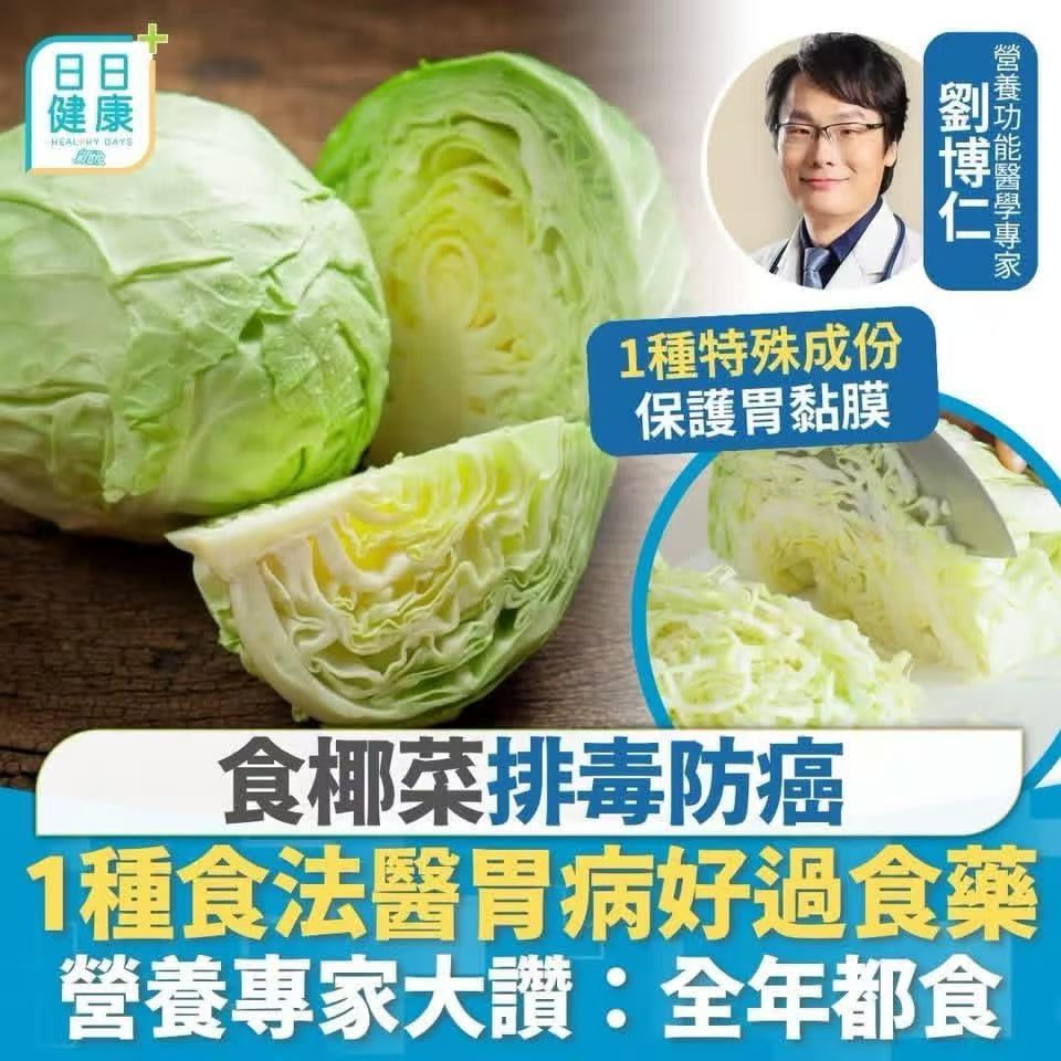 砖家话要听炒包菜挺好吃的，有点难炒的嫩。 