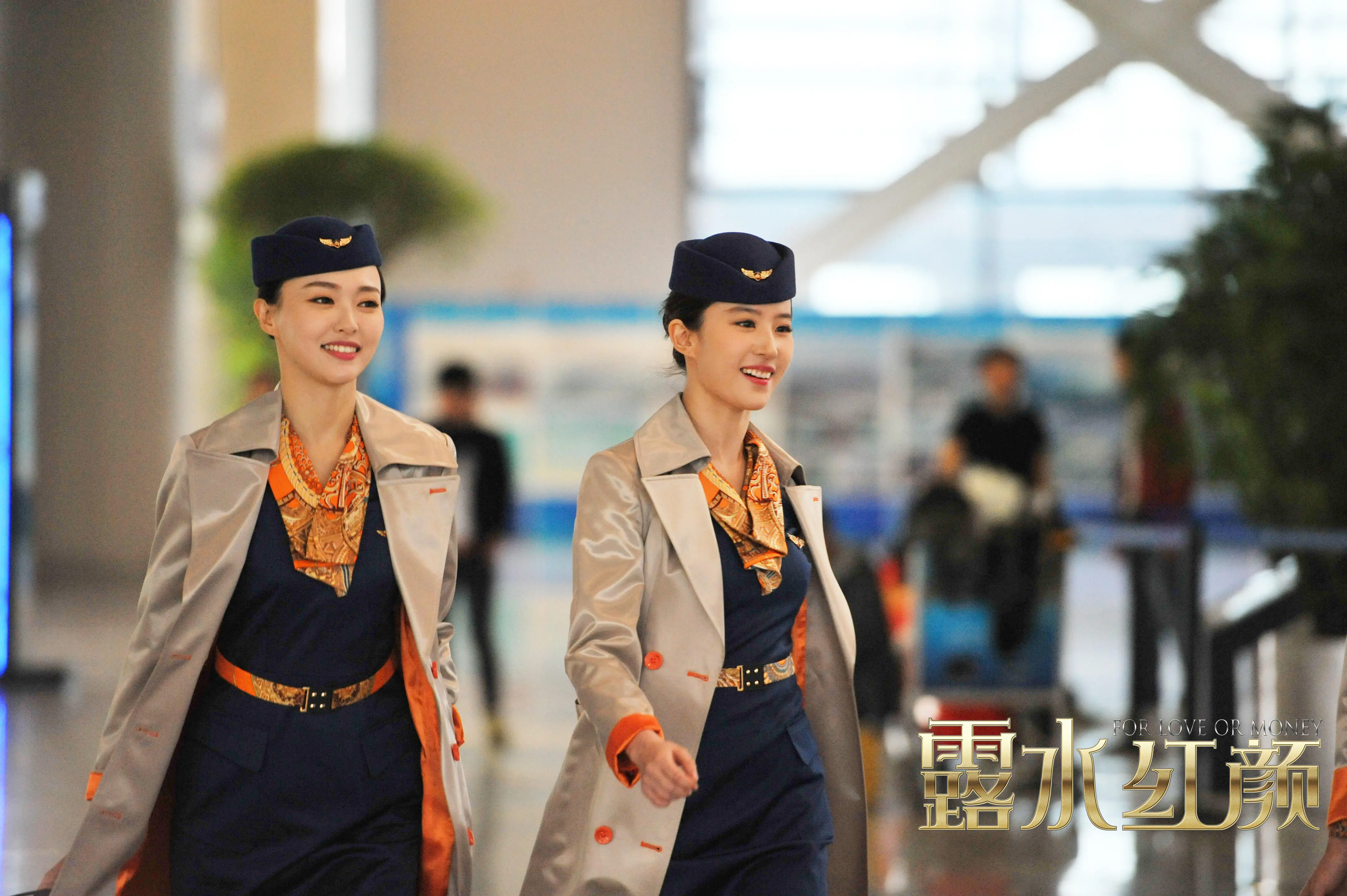 当我和闺蜜出街