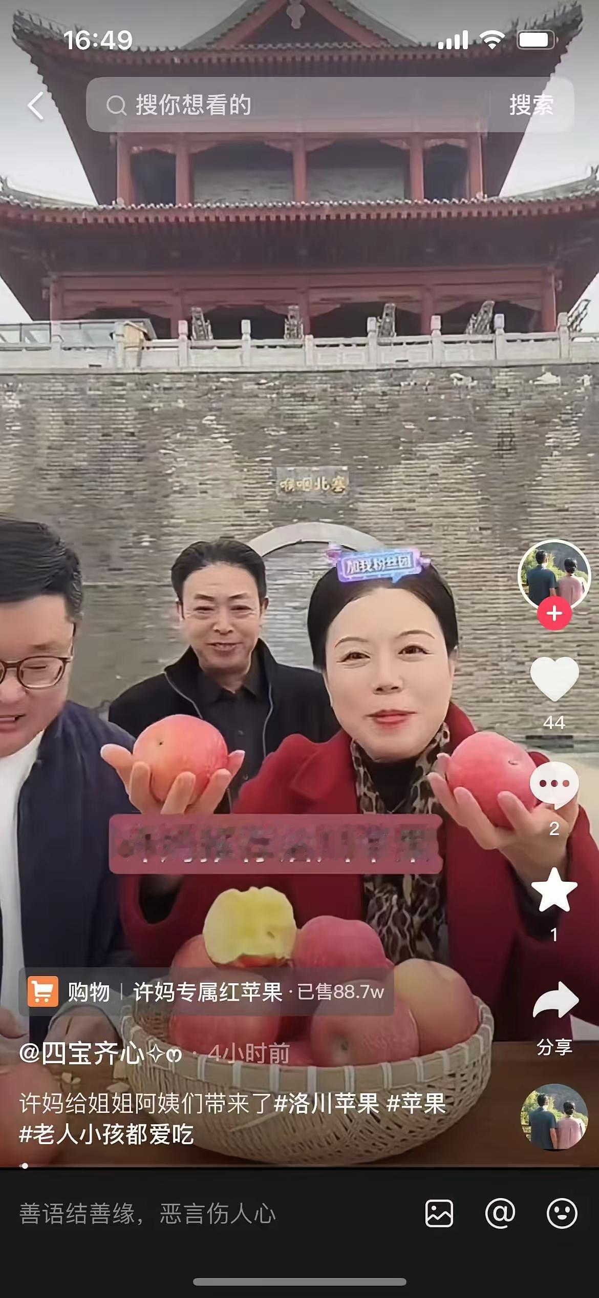 许敏把直播间变成“稻田”，
一句话听哭10万人

今晚，许敏没卖爆款，卖的是河南