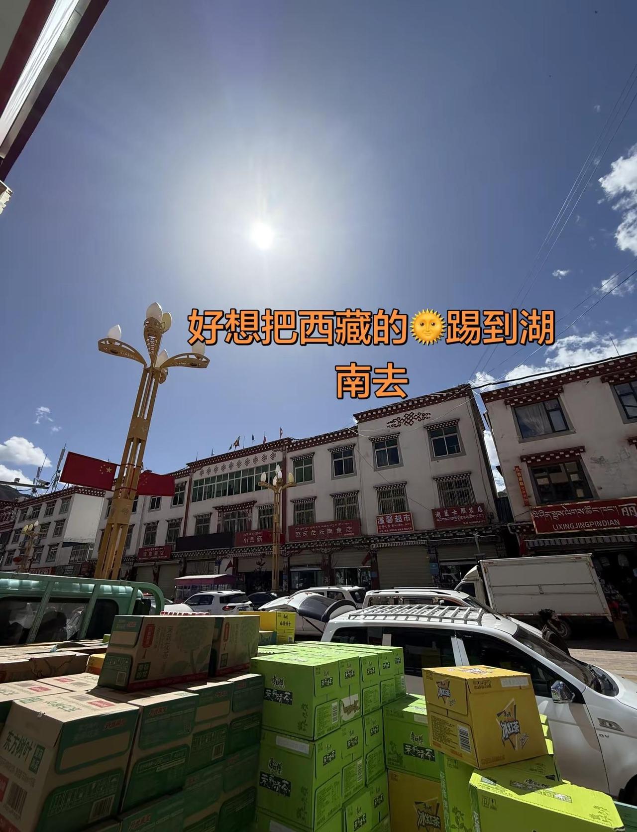 听说湖南朋友都快没内裤穿了😂😂😂