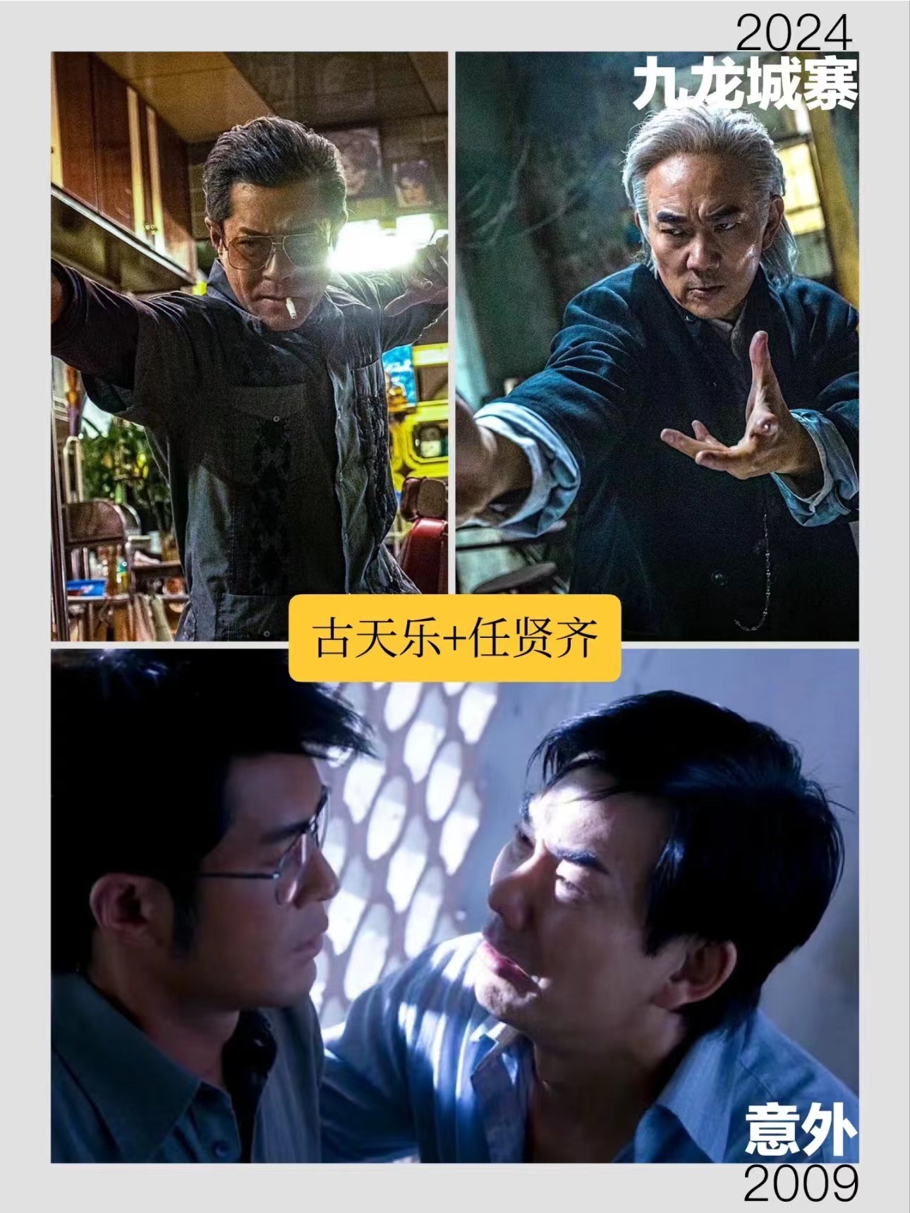 #九龙城寨是个巨大的轮回#看看我发现了什么好东西！！！九龙城寨就是一个巨大的轮回