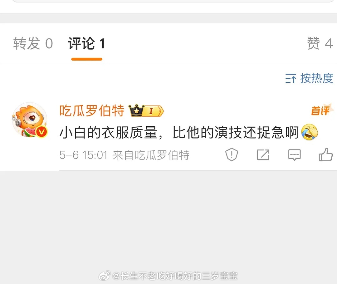 白敬亭潮牌回应质量问题罗伯特你哈哈哈哈难怪呗各家拉黑[666][666][666