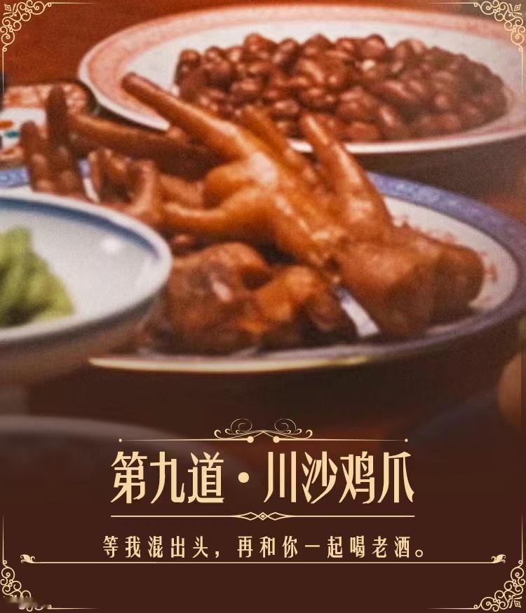 #老乡鸡的鸡不见了# 《繁花》的受害者出现了，这鸡怕不是都被菱红吃光光了叭。话说