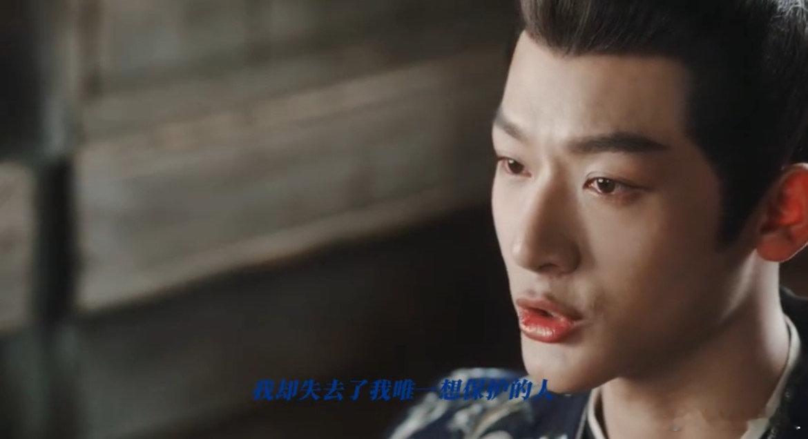 #张晚意把玱玹演活了#玱玹自小的经历，就在告诉他，有了权利才有了实力，才可以保护