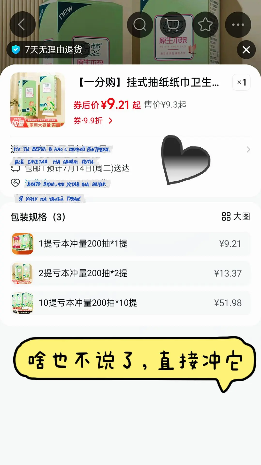 好用又实惠