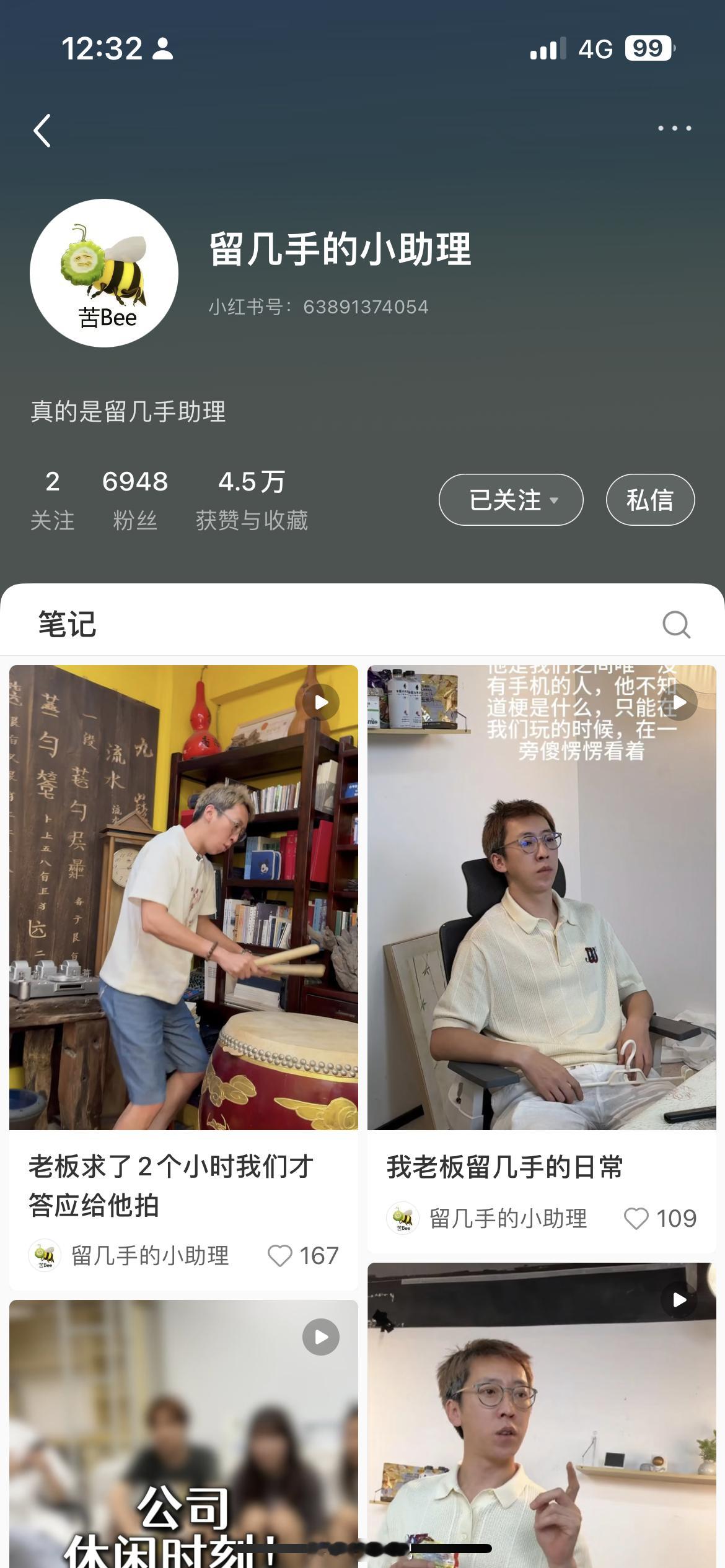 网红“留几手”宣布退出小红书因为他刷到一个快手“精神小伙”粉丝量远超自己，认为其