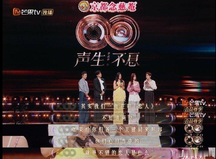 声生不息黄霄雲的理想型是冲何炅来的 声生不息 理想型模板何老师！黄霄雲“帅+口才