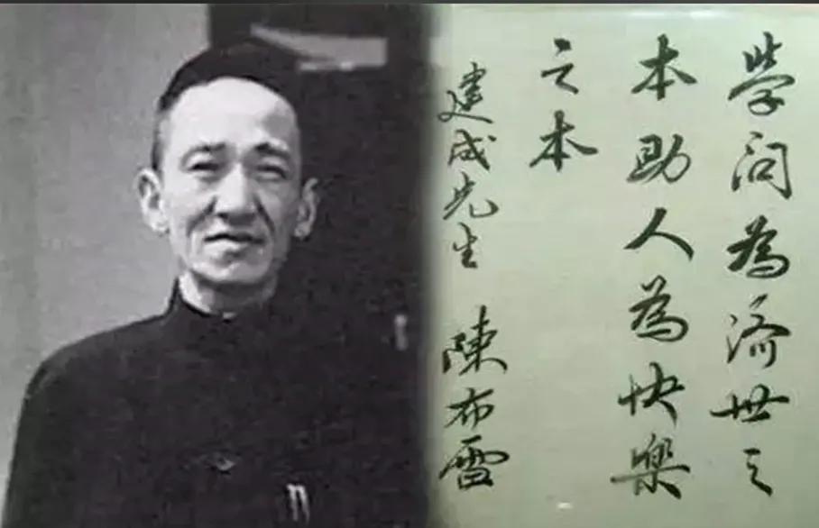1947年，陈布雷得知地下党女儿被捕，要求毛人凤马上枪毙，却反救了她一命。
 