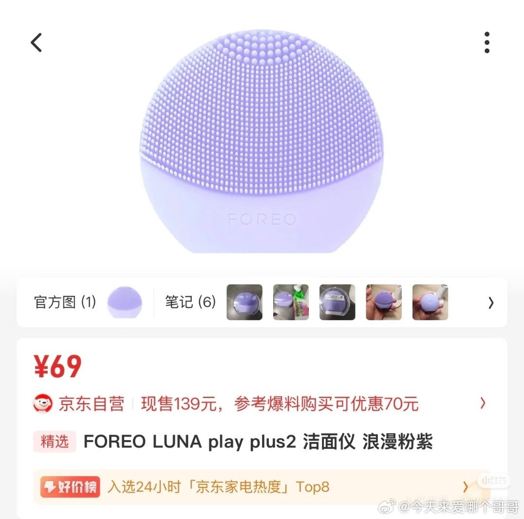 那我十年前花800买的算什么