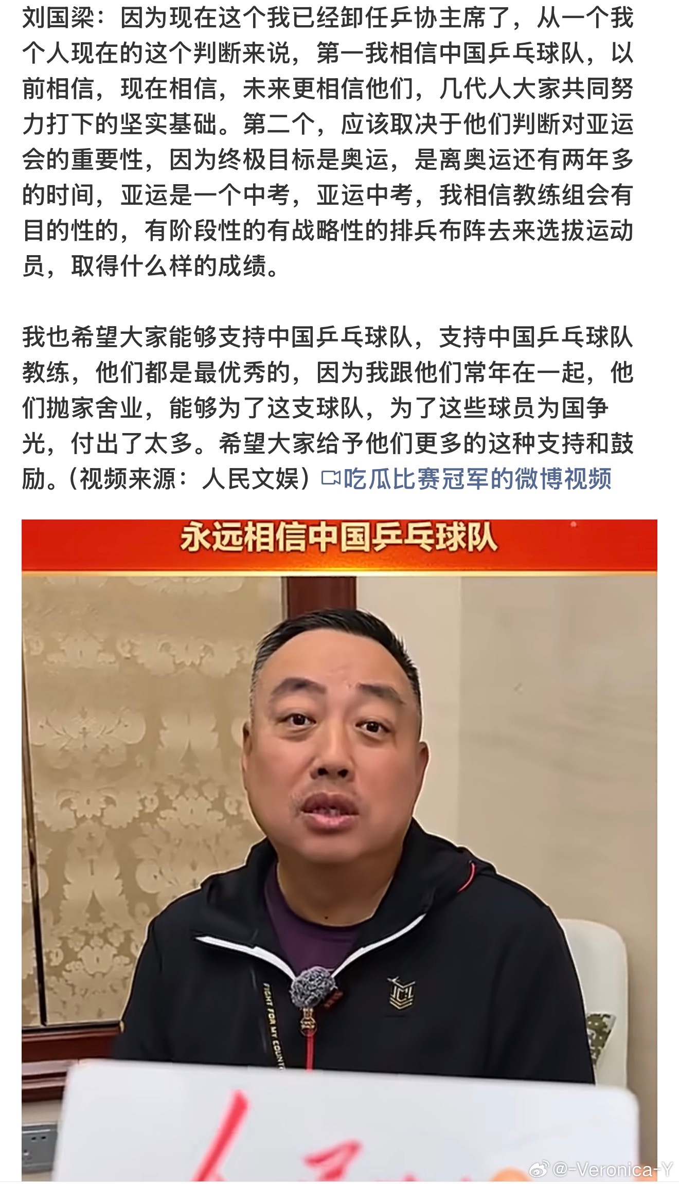 付出了很多 花费了更多（💰各种资源）但是没有转化为胜利反而在不断的给球迷添堵还