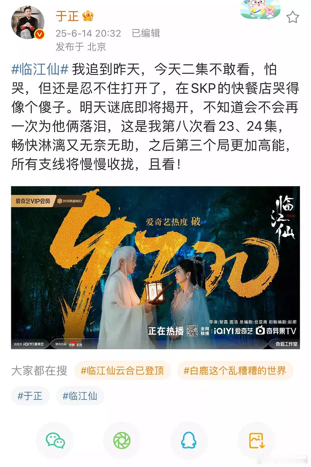 于正又可以了[笑cry][笑cry][笑cry] ​​​