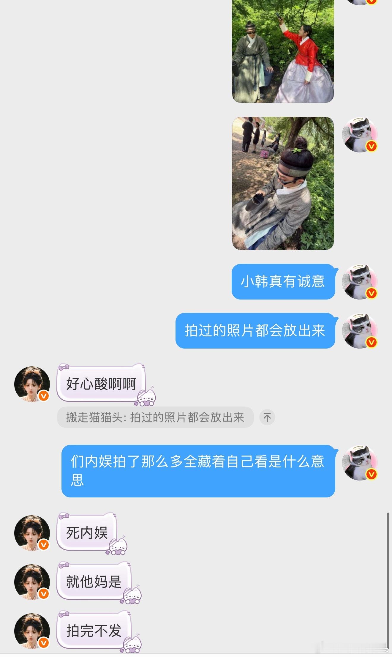 我的内娱产产们太把我当外人了 
