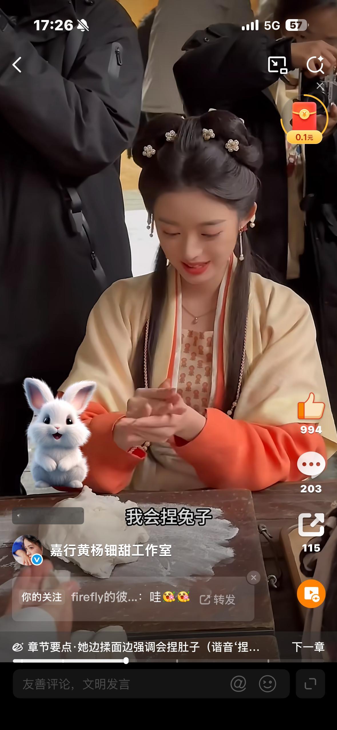 甜儿心灵手巧哦 捏个自己出来给我们看