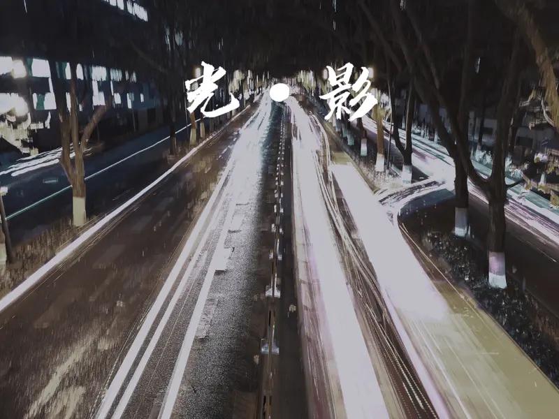 做原创视频其实不难，免费软件也不少。像剪映就很实用，打开它点击开始制作，导入背景