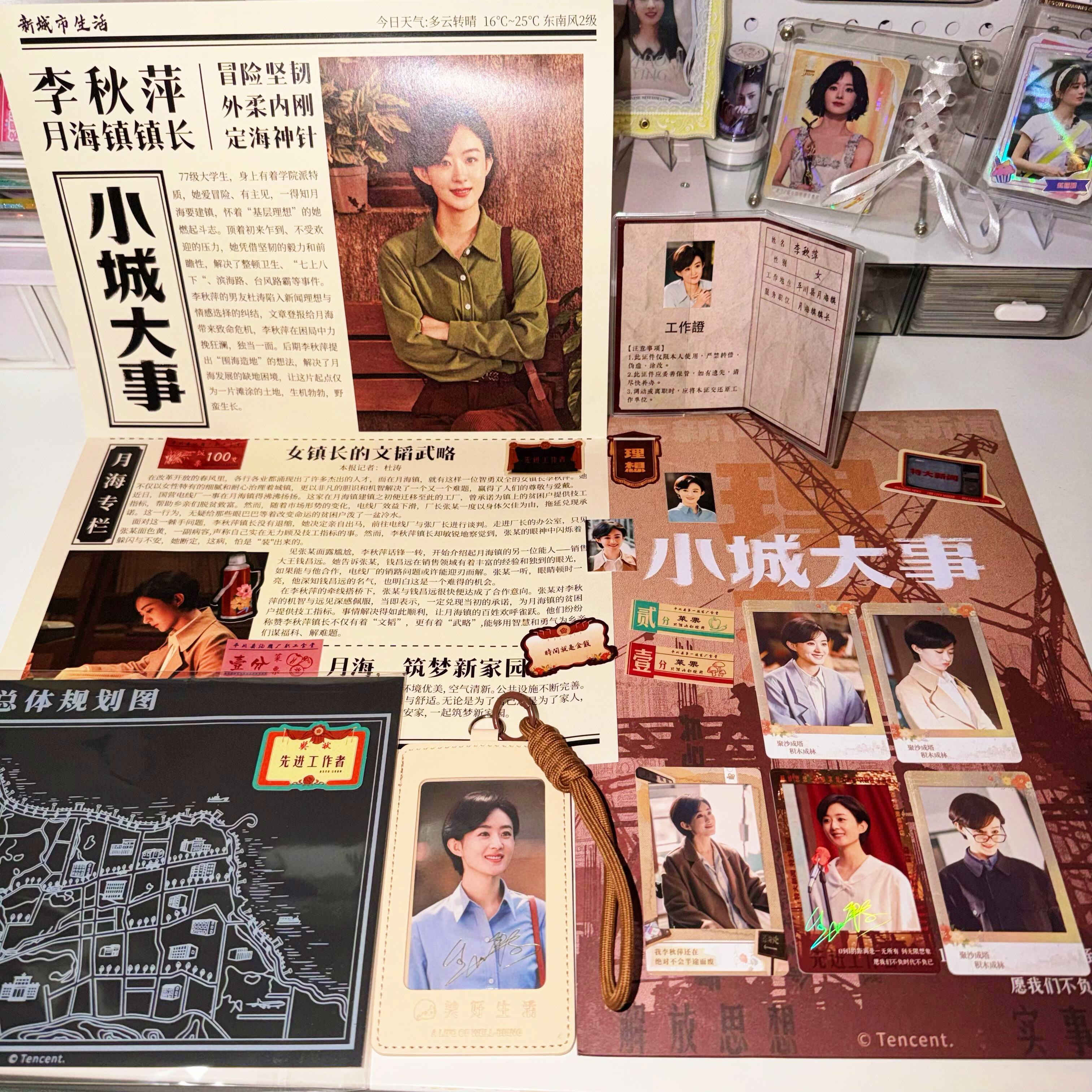 们内娱现在真的好喜欢开除赵丽颖实绩一会爆剧一会养老剧一会又全员上桌夸的一个不带丽