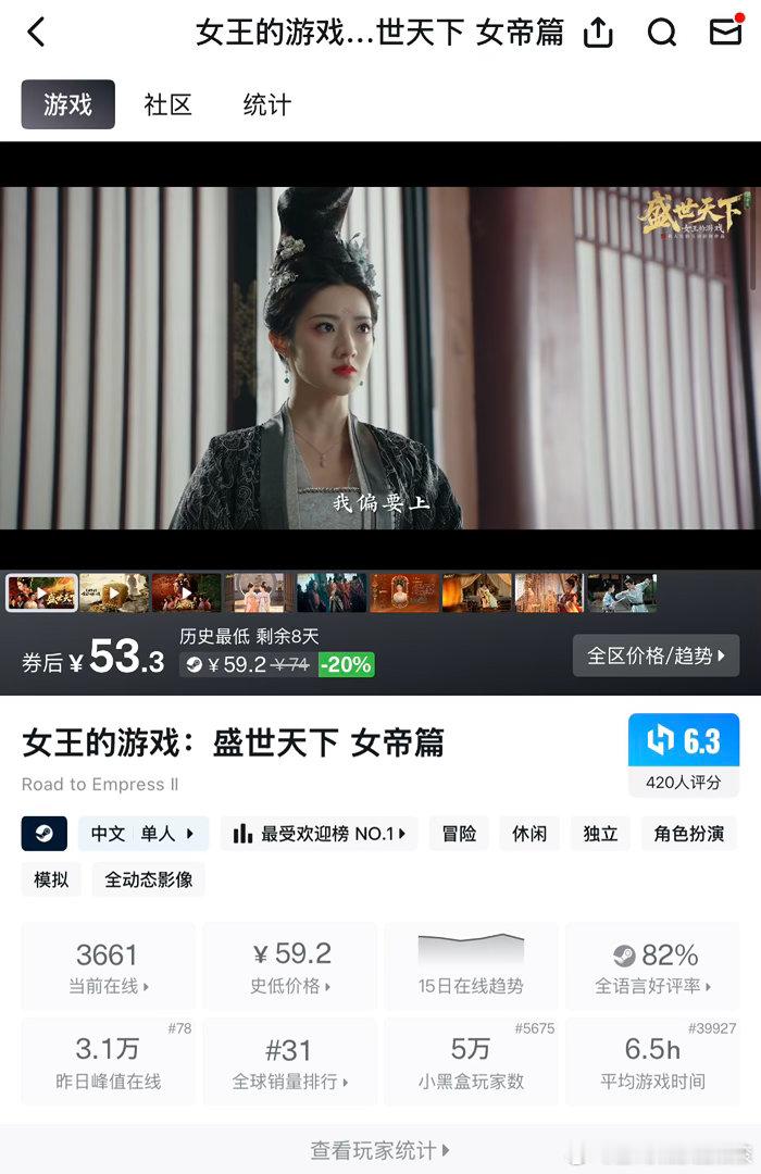 桃黑黑不播盛世天下女帝篇盛世天下女帝篇 桃黑黑本人回应，他在上线前的活动中已经完