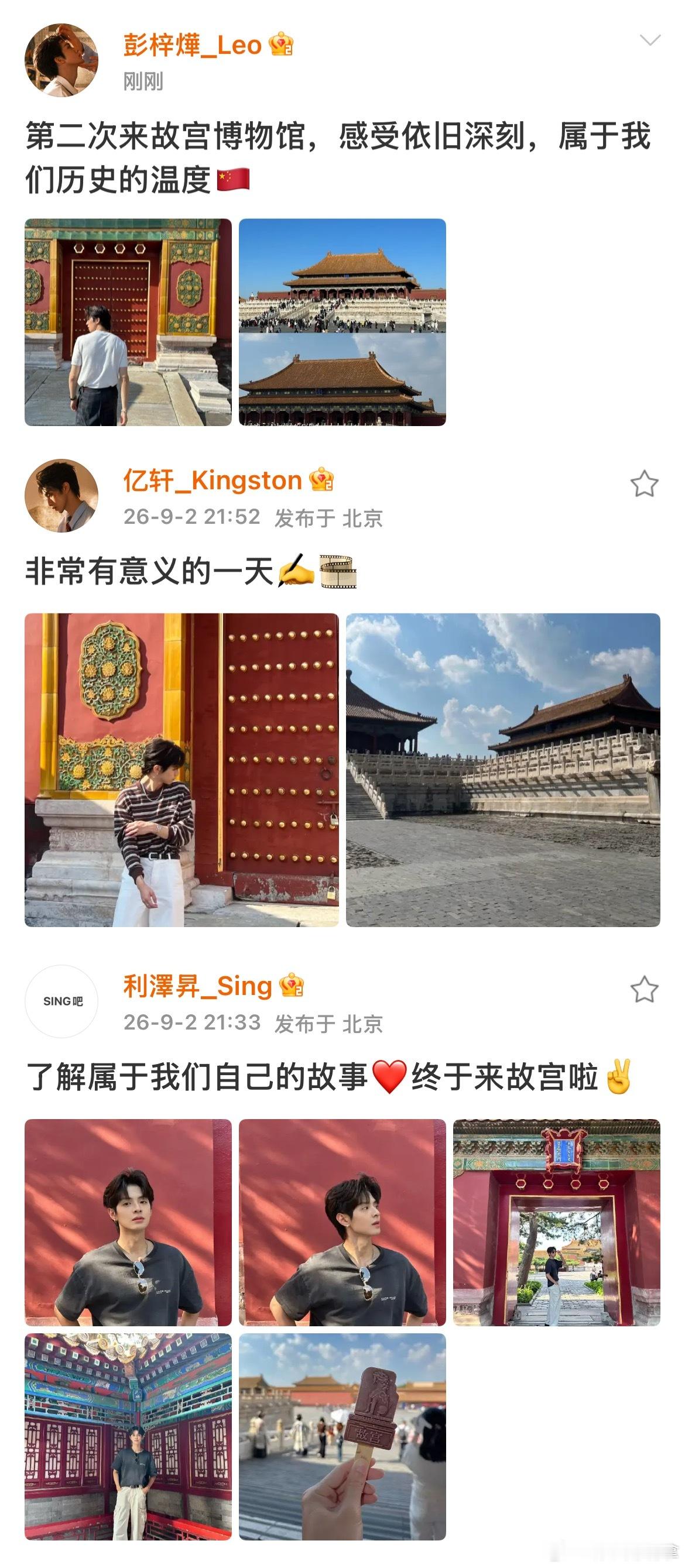 🇨🇳烟灰真把我笑死 ​​​