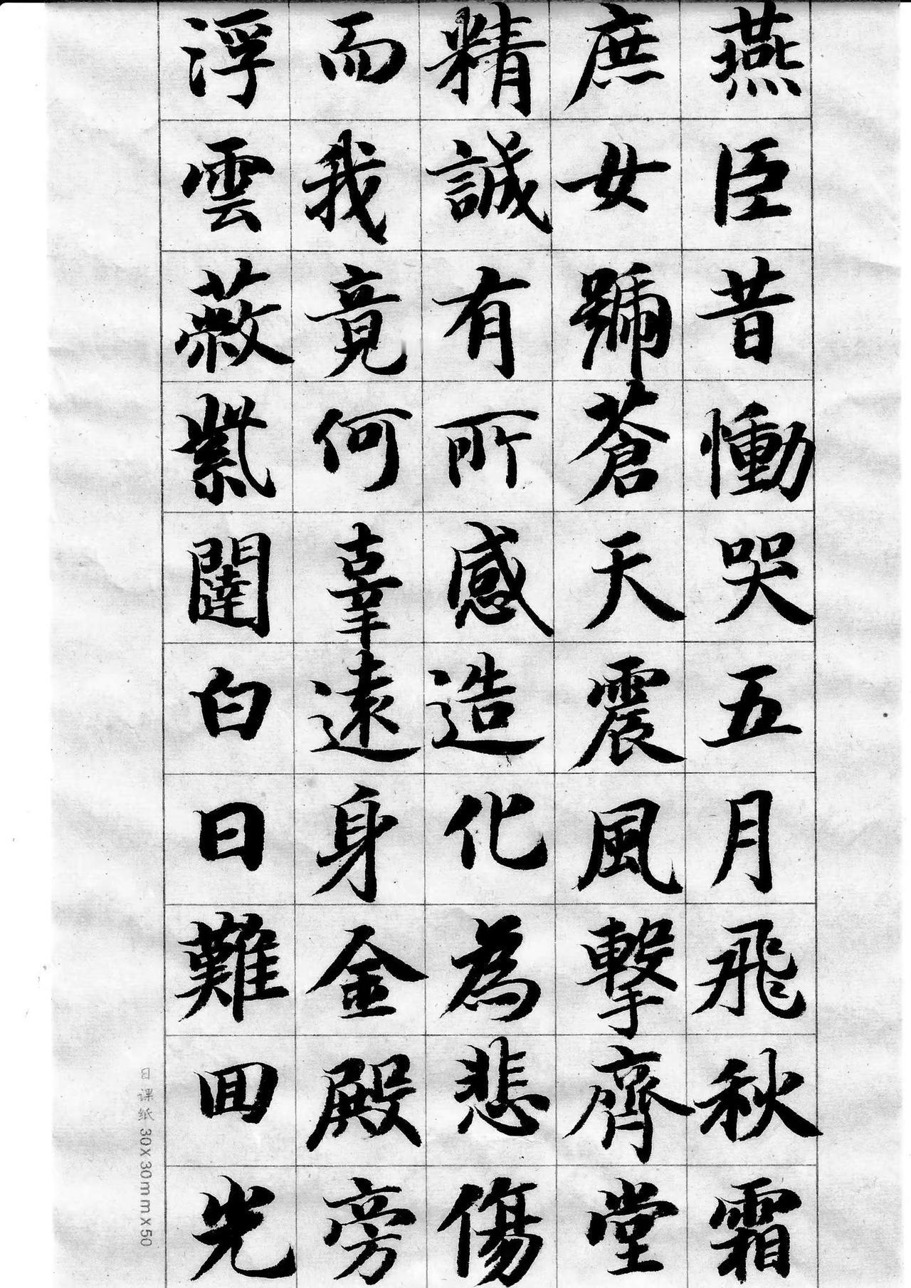 李太白《古风五十九首》其卅七至其四十。二、创作背景作于天宝三载（744年），李白