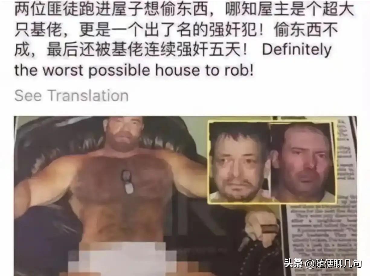 这两小偷估计一辈子都不敢进陌生房间了[捂脸]