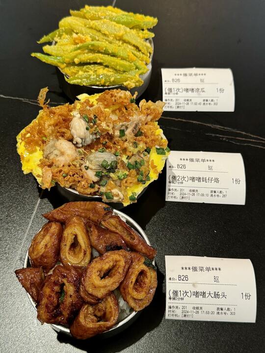 深圳极品三件套！！！