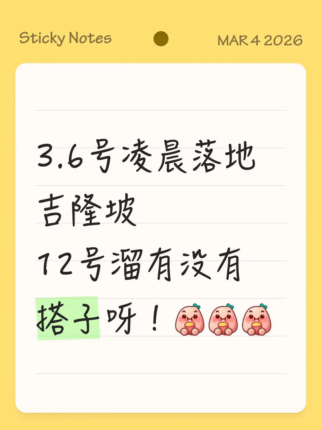 马来西亚吉隆坡旅行搭子女生