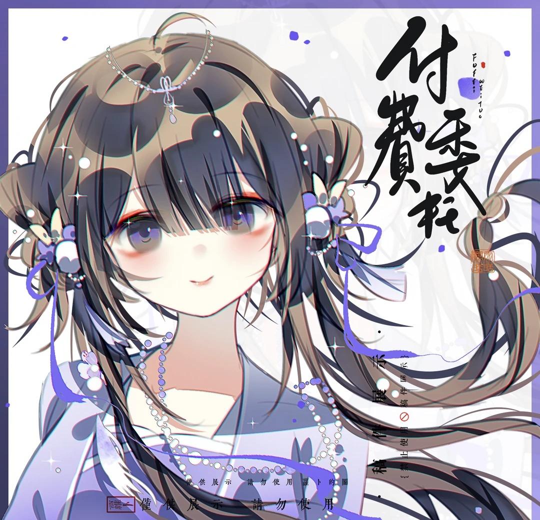 你实在可爱，我败给你了
是姣姣哦，但是也是稿件，所以大家不能用。小阿芬 怀姣 漂