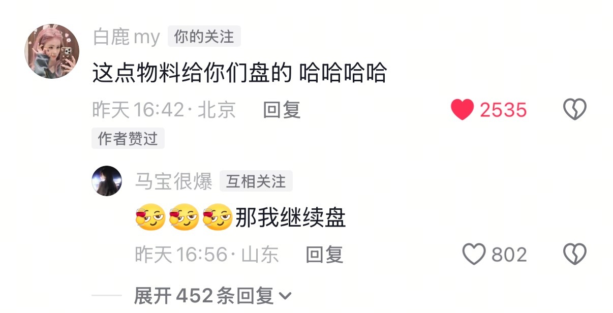 这点物料根本不够看的，赶紧放物料