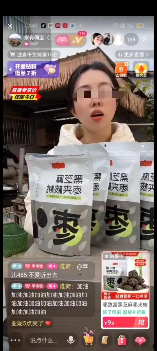 静静对九江态度变好了 直言说威威是九江人 有人说他们春节或许回九江 