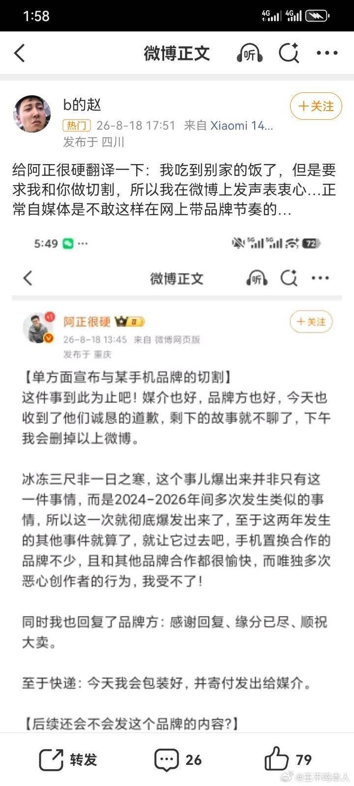 这是哪家的KOC 有没有人知道的？ 这阴阳水平还可以啊！ 像极了有点文化、就到处