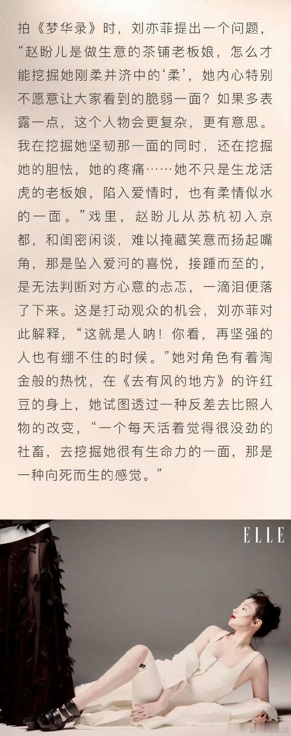 她不被题材限制，从仙侠到都市，从古装到现代，部部作品都能掀起热潮，实力诠释什么叫