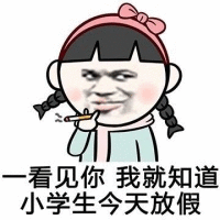 刘亦菲 迪丽热巴昨天就说过，一技能国籍，二技能黄谣，三技能p黑图，有没有新鲜的四