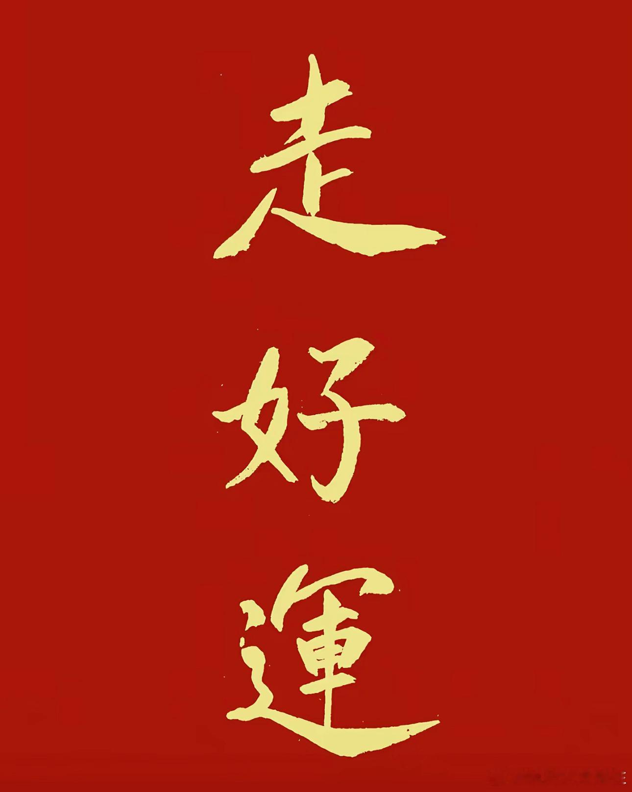 高考查分 紧张学生时代这个时候可以说是最紧张的了不过只要努力过就好了 积极向前看