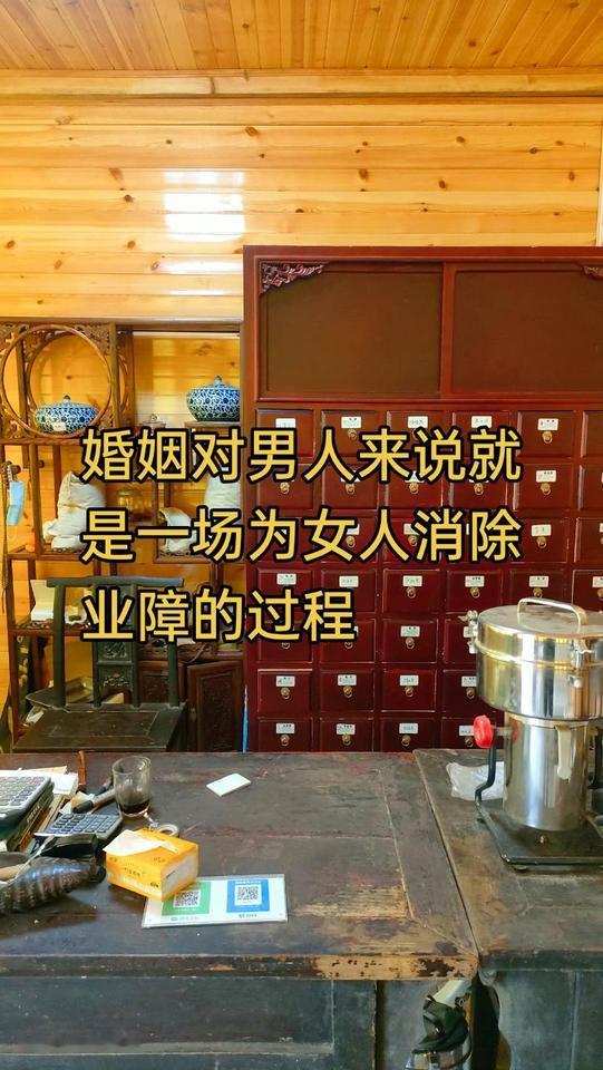 婚姻家庭 婚姻原创 婚姻与家庭 原创作品