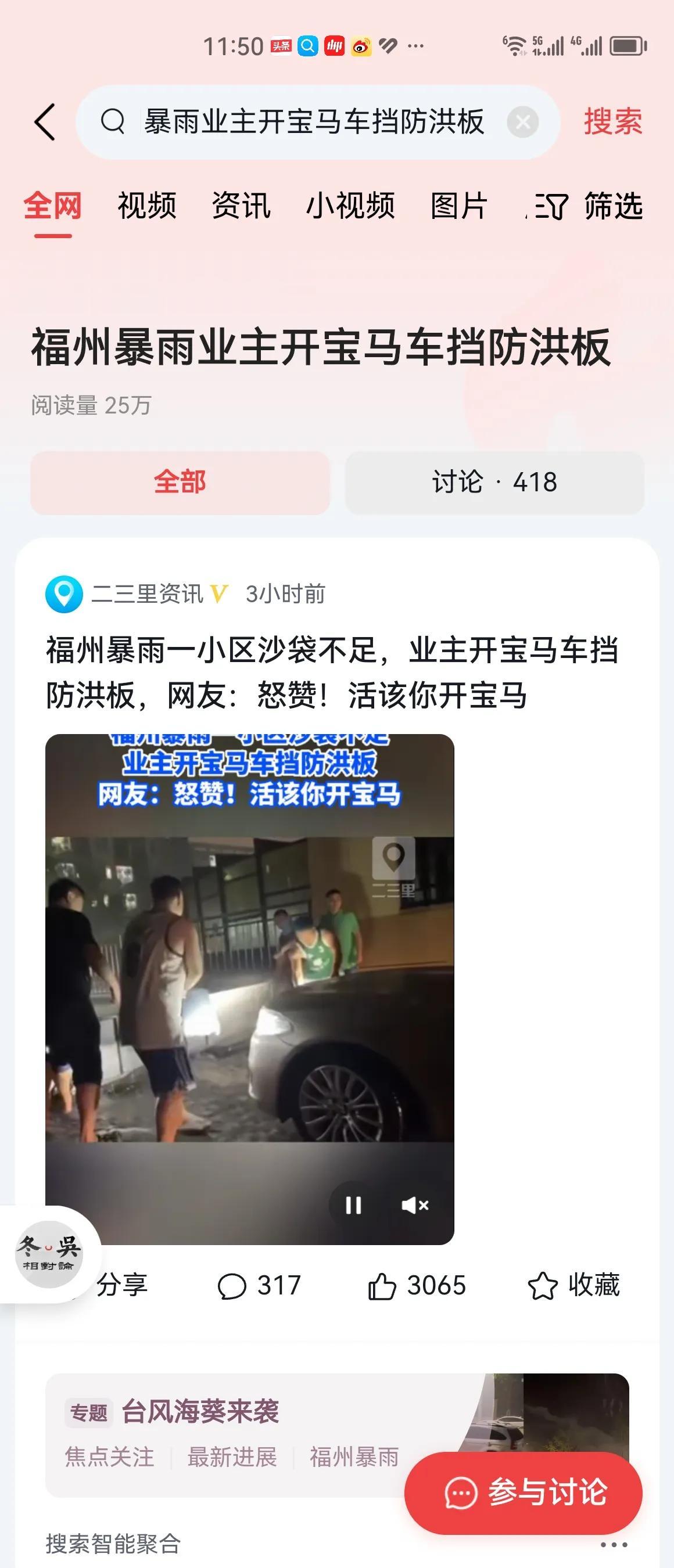 你不开宝马，谁有资格开宝马；不给你点赞，给谁点赞。

能在关键时刻，开宝马车挡防