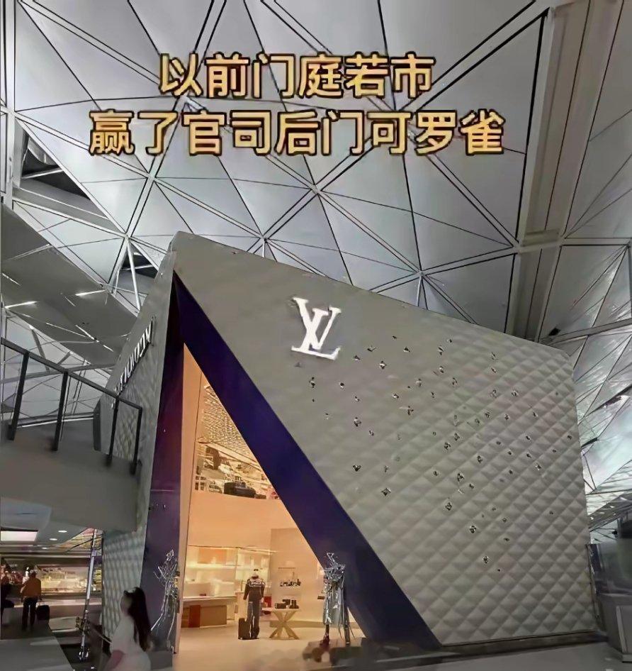 LV母公司路易威登马利蒂提起商标行政诉讼，被告为国家知识产权局，案件将于7月16