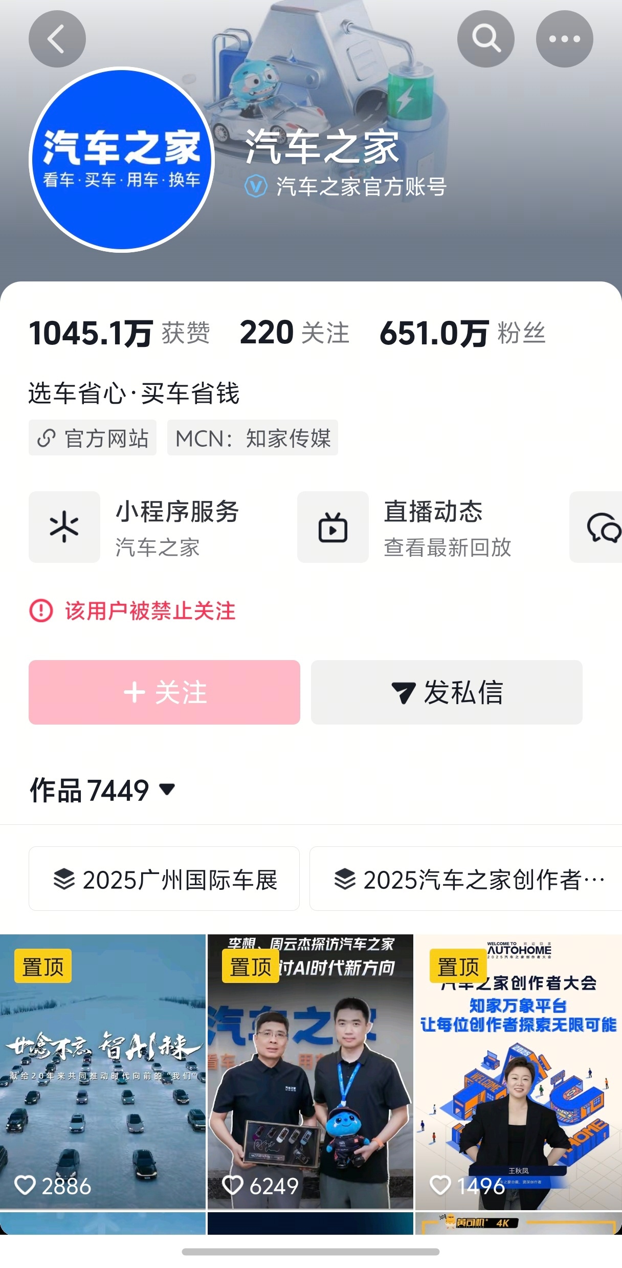 汽车之家断轴视频我也看到了，说实话我是觉得不太可能的，享界定位高端，价格也比较高