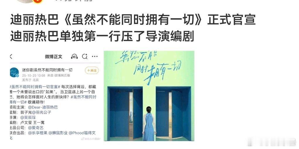 啊全阵容压了0有咖的人所以这也能吹？[泪奔]这不就说明幕后都是no body吗[