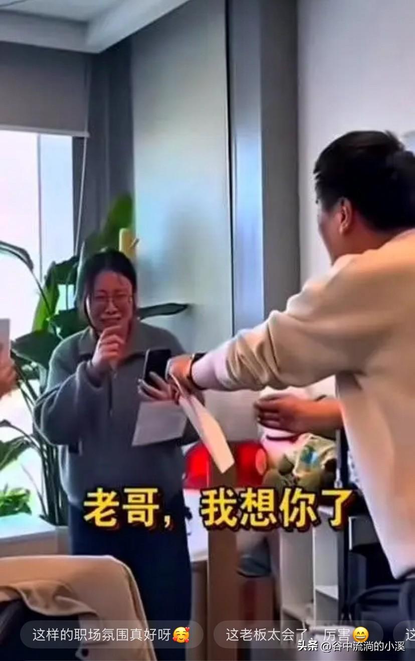 被张雪峰圈粉了！
两位女员工随口一句话，
被他悄悄记在心里

张雪峰公司的两位女