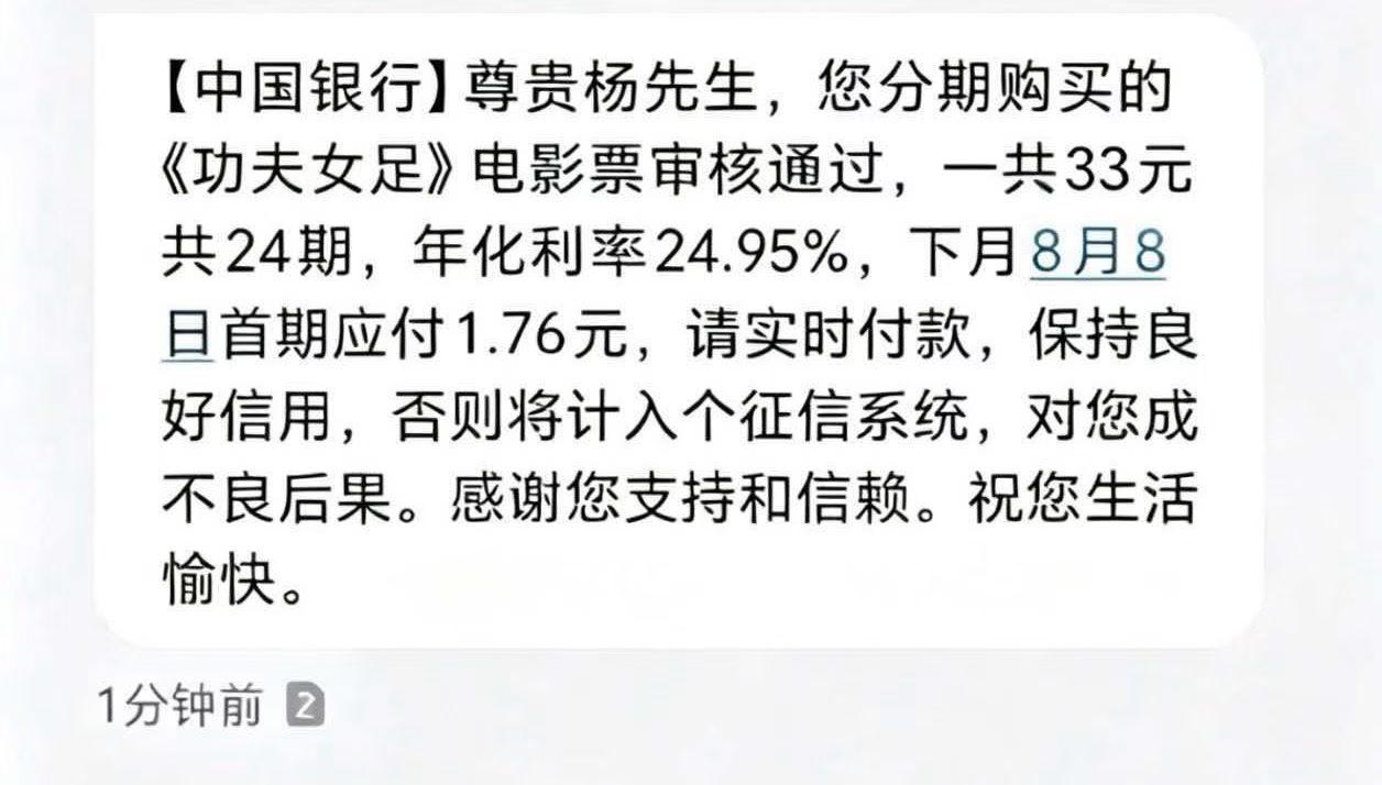 星爷的新电影才上映两天，票房达5亿，既然大家都这么支持星爷，咱也不能落后。就凭那