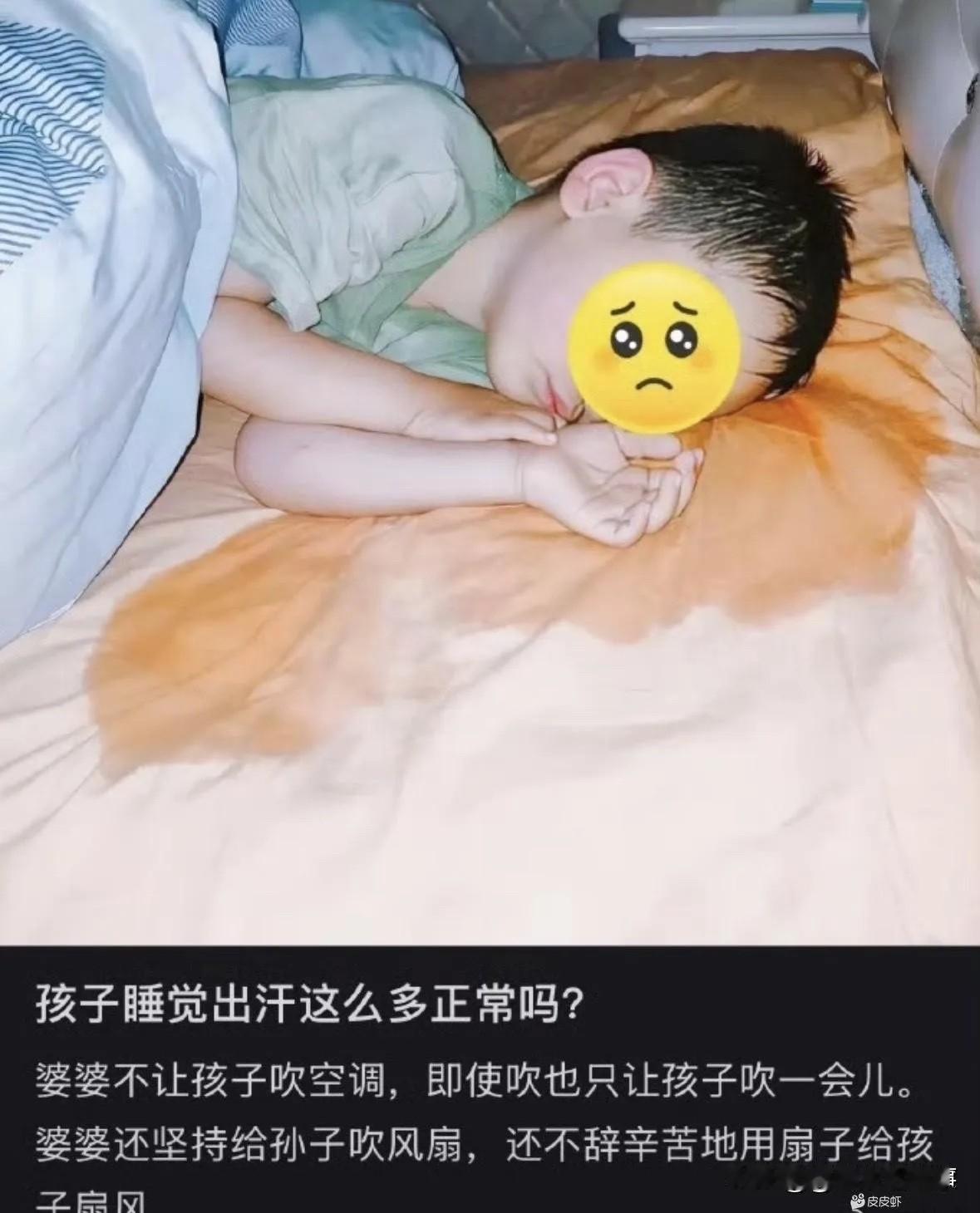 空调不开就算了，为什么盖那么多？