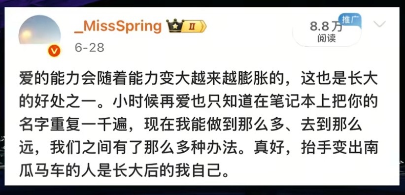 两段话看得我这个舒心… 这个得劲儿… 