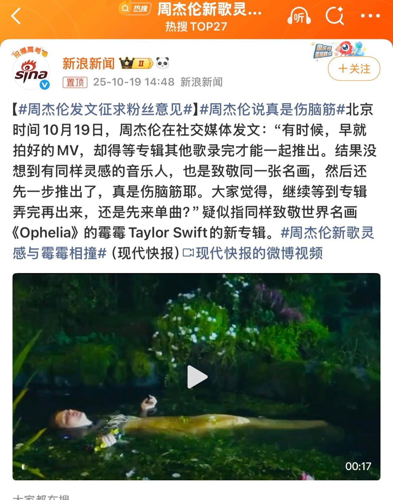 周杰伦说真是伤脑筋 谁让你每次都让大家等这么久，自己不反思一下么？[柯基] ​​
